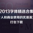 香港2014开奖日期表