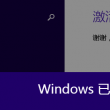 香港开什么号码?